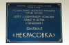 Вакансия специалист по соцработе