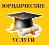 Креативный сотрудник