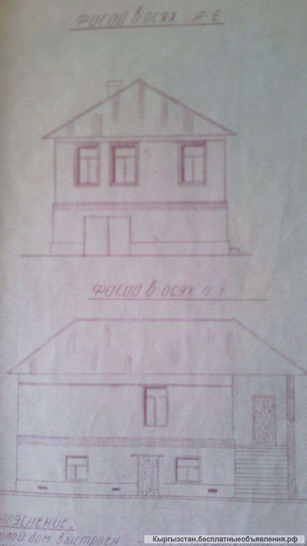 Кирпичный дом