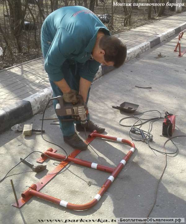 Установка барьеров парковочных, парковочных блокираторов