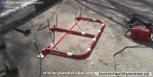 Установка барьеров парковочных, парковочных блокираторов