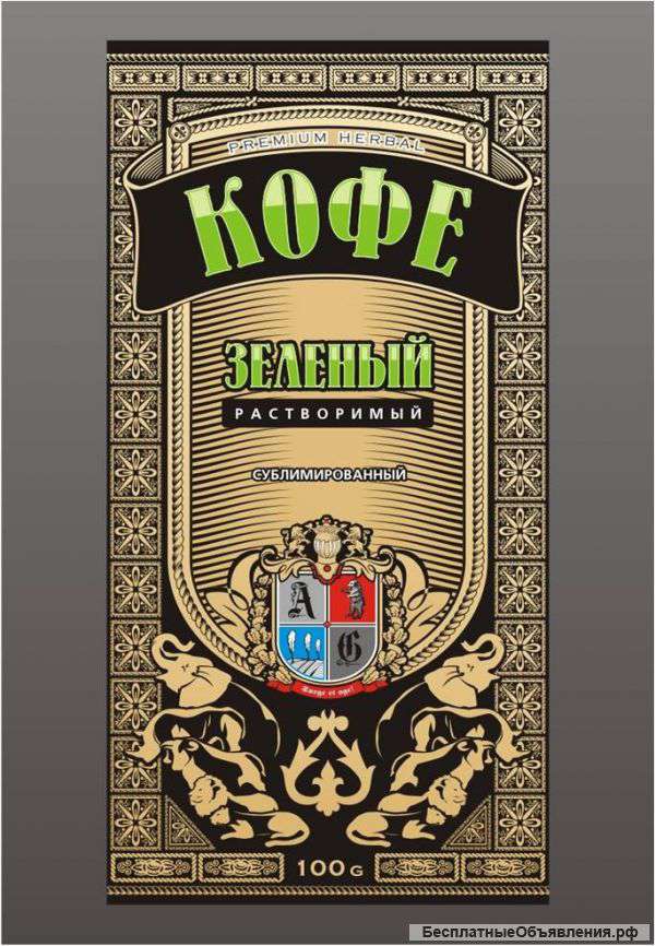 Зеленый кофе