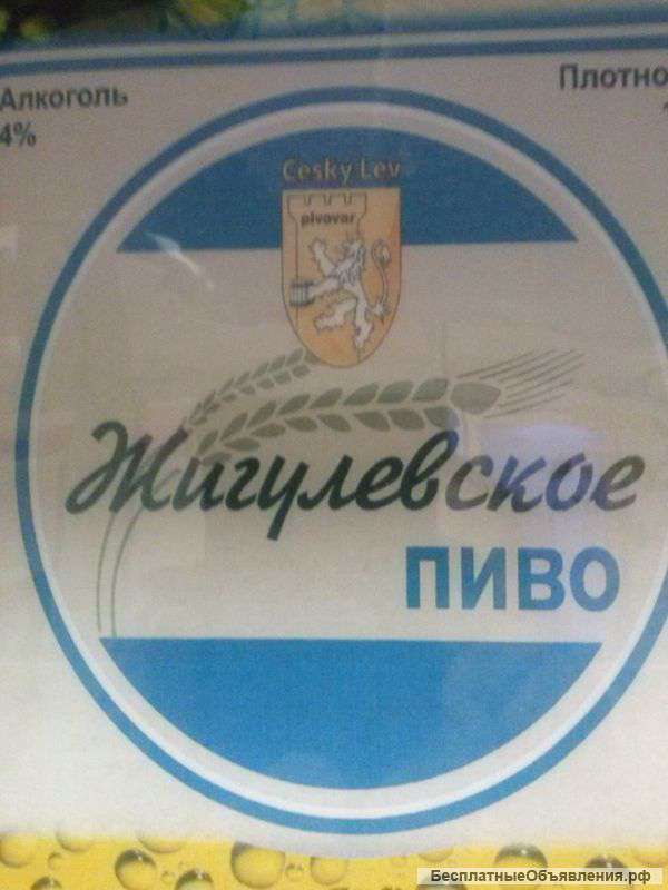 Пиво,рыба,лимонад
