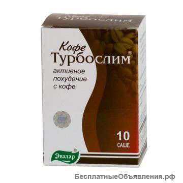 Кофе "Турбослим" для похудения, 10 пакетиков