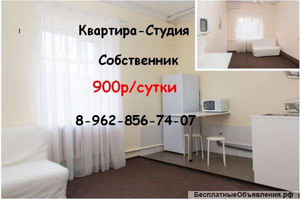Сдается квартира-студия. Краснодар