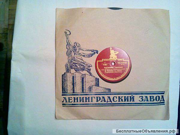 Граммпластинки