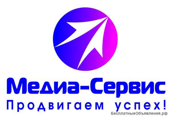 Медиа-Сервис Оперативная Типография