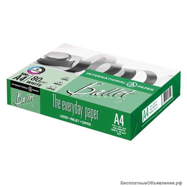 Бумага Ballet Universal (A4, 80г/м²)