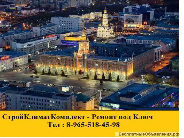 Монтаж кондиционера споит систем