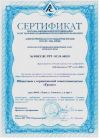 Проверка юридической чистоты квартиры
