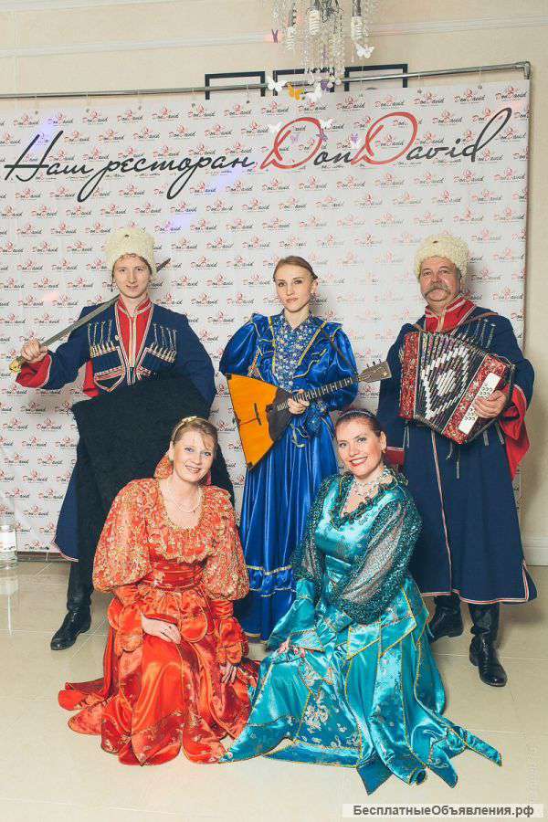 Казаки на свадьбу ,казаки на праздник,казаки на юбилей
