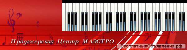 Уроки вокала в Москве