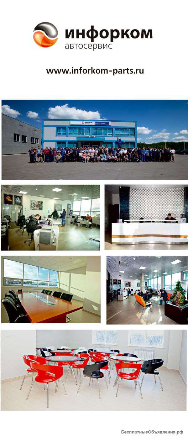 Новые и б/у запчасти для грузовых автомобилей