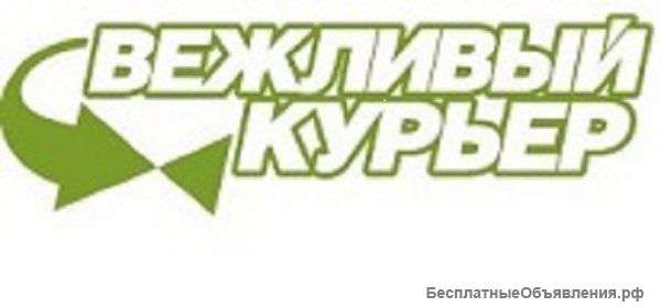 Экспресс-доставка, доставка курьером по Москве и МО