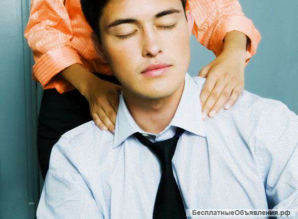 Массаж с выездом массажиста на дом,в офис