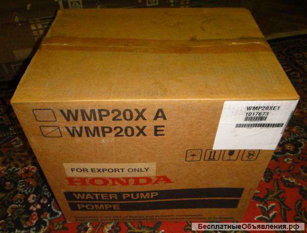 Мотопомпа Honda WMP 20 бензиновая