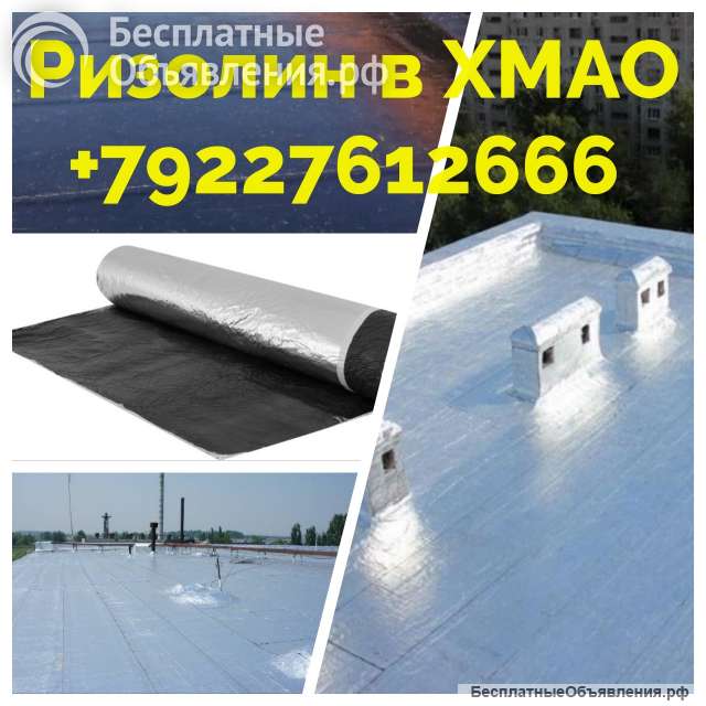 Ремонт крыш гаражей, боксов, складов, магазинов и других промышленных сооружений