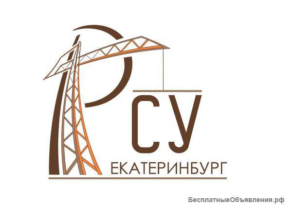 Требуется Плотник