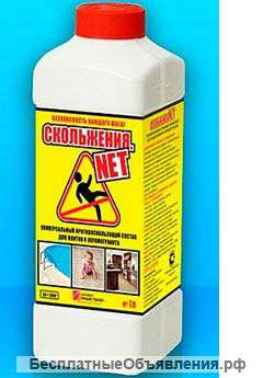 Средства против скольжения