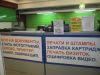 Типография