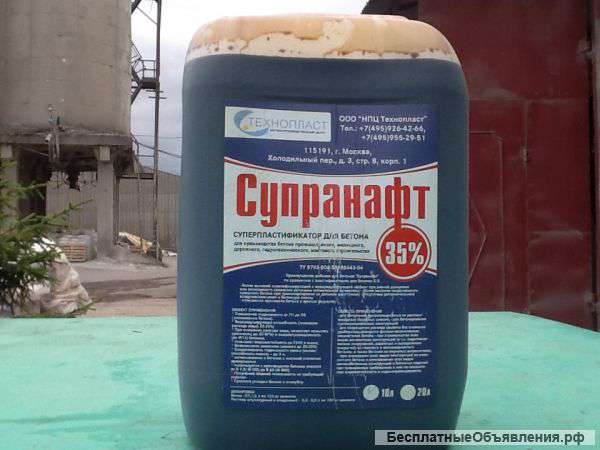 Пластификатор для бетона Супранафт 35%