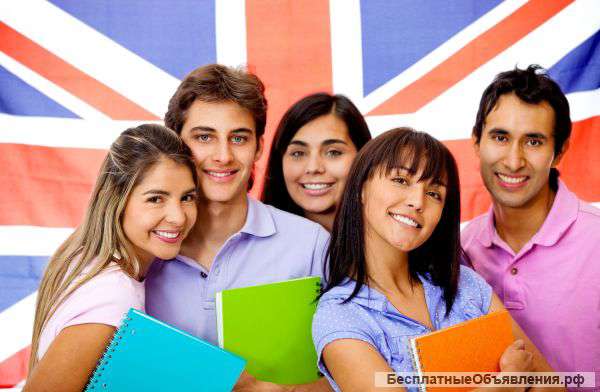 Репетитор английского языка