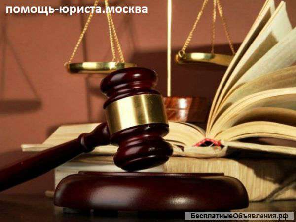 Центр Правовой Поддержки