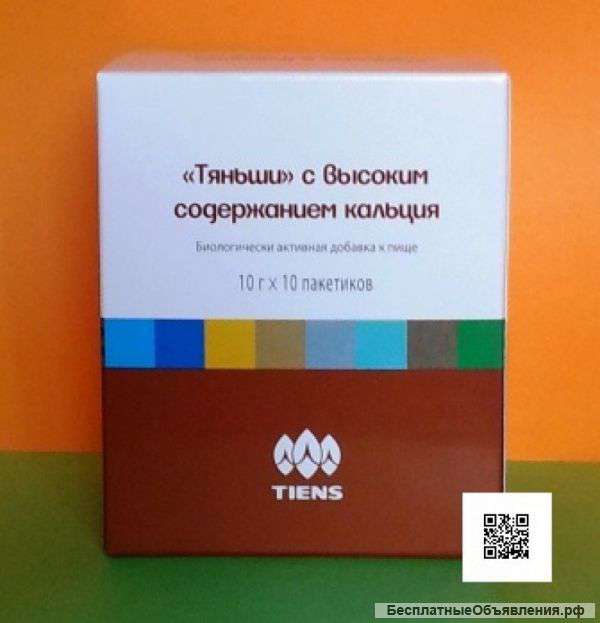 Кальций «Тяньши» с высоким содержанием