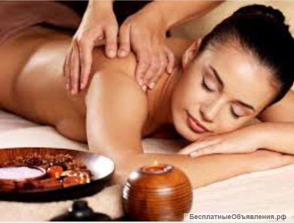 Профессиональный массаж у Вас дома