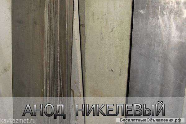 Анод никелевый