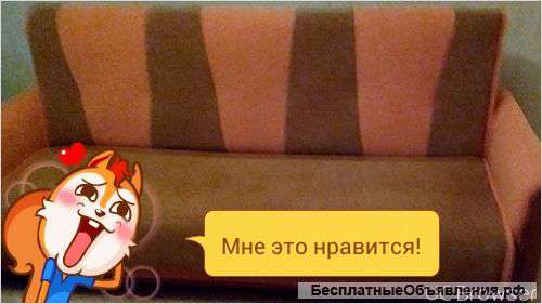 Диван