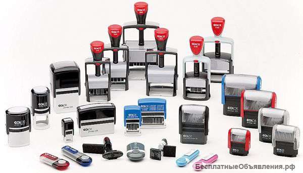 Изготовление печатей и штампов