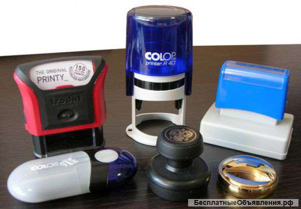 Печати и штампы по ГОСТу