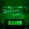 Светящийся LED будильник с доской для записей