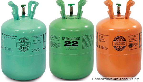 Хладагенты R134a, R404a, R507, R410a и др