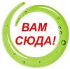 Ванная комната под ключ, ремонт квартиры