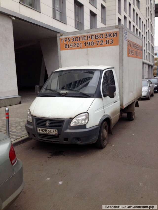 Грузоперевозки, переезд Балашиха газель дешево, Железнодорожный