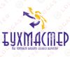 Бухгалтерские услуги