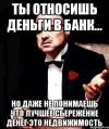 Квартира с видом на море