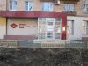 Помещение 165 м под Банк, магазин