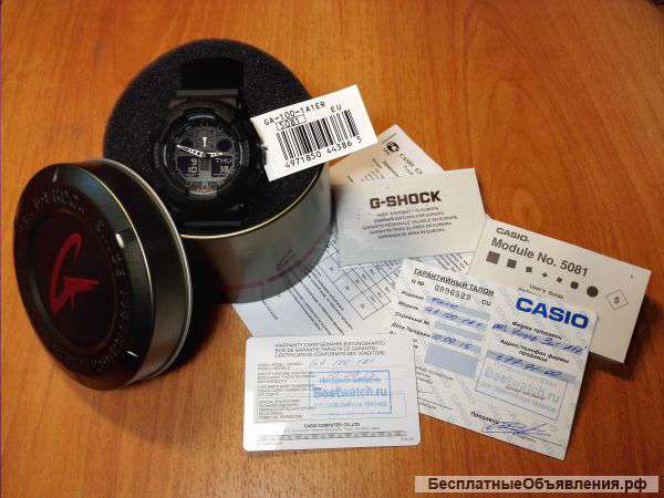 Casio G-Shock GA-100-1A1