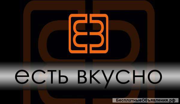 Требуется продавец в кулинарию