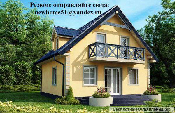 Требуются плотники, можно бригады