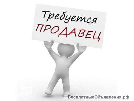Требуется специалист по продажам песен исполнителям