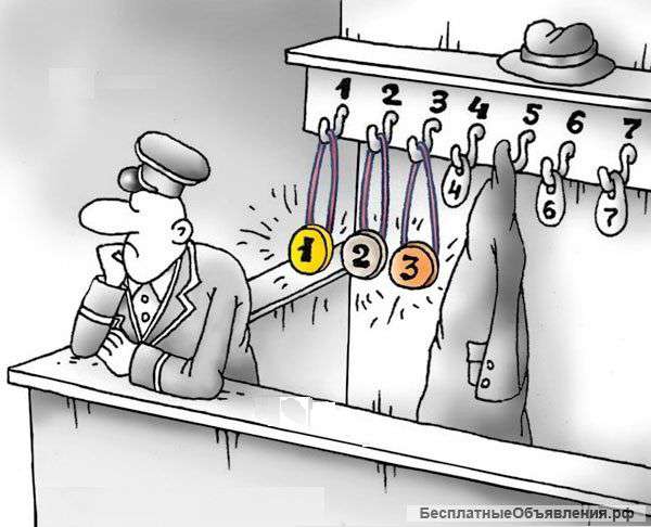 Требуются гардеробщики