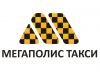 Приглашаем водителей для работы в такси