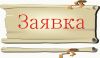 Создать сайт