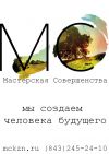 Психологический центр "Мастерская совершенства"