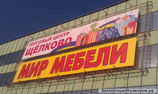 Изготовление наружной рекламы и широкоформатная печать