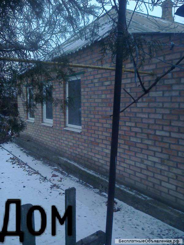 Подаю дом
